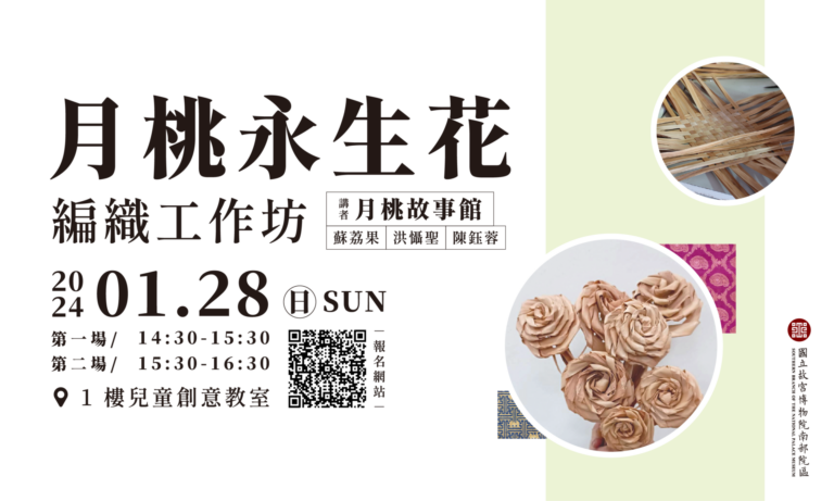 20240110163913159624